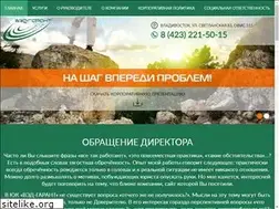 Sites similar to ved-garant.ru