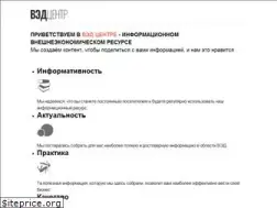 Sites similar to ved.center