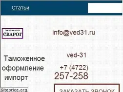 Sites similar to ved31.ru