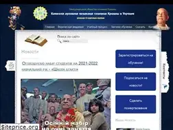 Sites similar to veda-kiev.org.ua