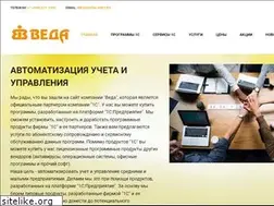 Sites similar to veda-soft.ru
