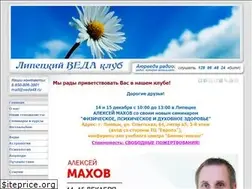 Sites similar to veda48.ru