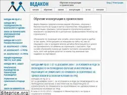 Sites similar to vedaconbg.com