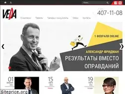 Sites similar to vedaevent.ru