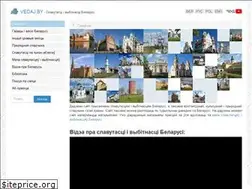 Sites similar to vedaj.by