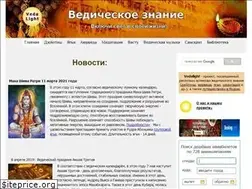 Sites similar to vedalight.ru