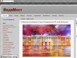 Sites similar to vedamost.info