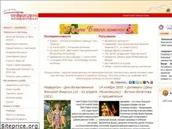 Sites similar to vedanews.ru