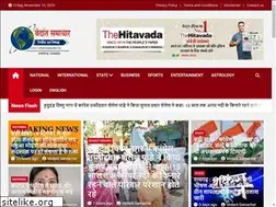 Sites similar to vedantsamachar.in