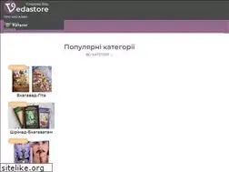 Sites similar to vedastore.com.ua