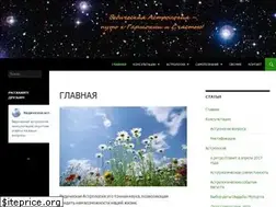 Sites similar to vedastrolog.ru