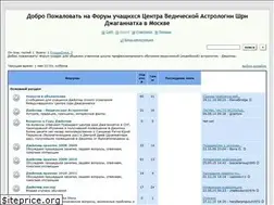 Sites similar to vedastrology.forum24.ru
