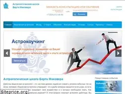 Sites similar to vedastrology.ru
