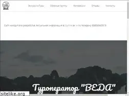 Sites similar to vedatravel.ru