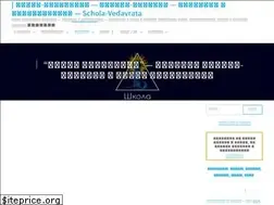 Sites similar to vedavrat.org