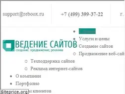 Sites similar to vedeniesaitov.ru