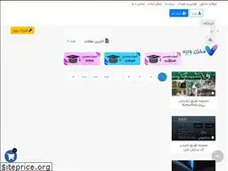 Sites similar to vedere.ir