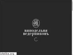 Sites similar to vedernikovwine.ru