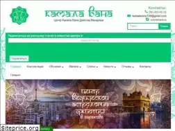 Sites similar to vedic-astrology.info