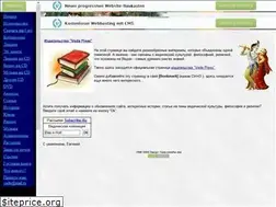 Sites similar to vedic.narod.ru