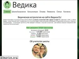 Sites similar to vedica.ru