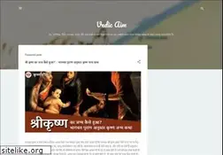 Sites similar to vedicaim.com