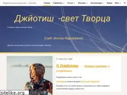 Sites similar to vedicastrolog.com