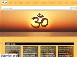 Sites similar to vedicgyan.com