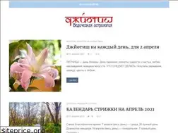 Sites similar to vedicheskaya-astrologiya.su