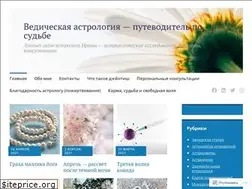 Sites similar to vediclight.org