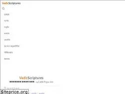 Sites similar to vedicscriptures.in