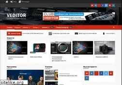 Sites similar to veditor.ru