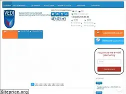 Sites similar to veditour.com.ua