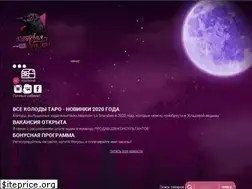 Sites similar to vedmashop.ru