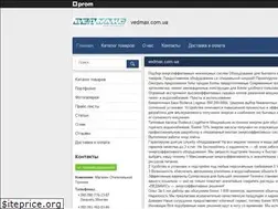 Sites similar to vedmax.com.ua