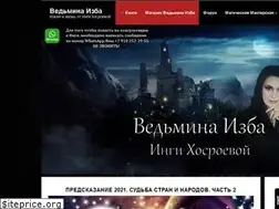 Sites similar to vedminaizba.ru