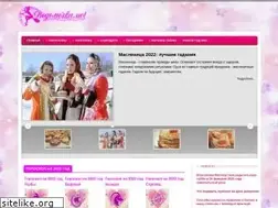 Sites similar to vedmochka.net