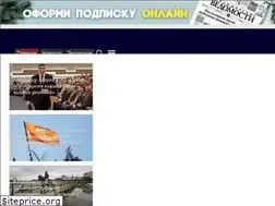 Sites similar to vedom.ru