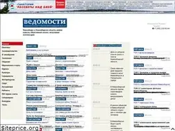 Sites similar to vedomosti.sfo.ru