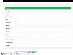 Sites similar to vedomostisport.ru