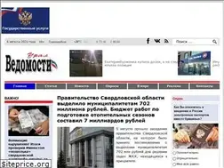 Sites similar to vedomostiural.ru