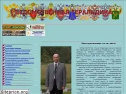 Sites similar to vedomstva-uniforma.ru