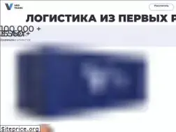 Sites similar to vedtrans.ru