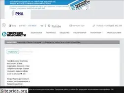 Sites similar to vedtver.ru