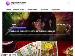 Sites similar to vedun-taro.ru