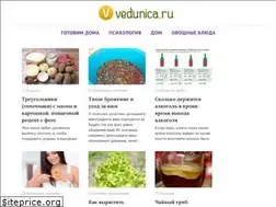 Sites similar to vedunica.ru