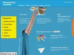 Sites similar to vedy.by