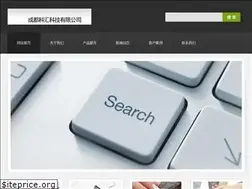 Sites similar to veeambakup.cn