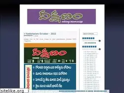 Sites similar to veekshanam.wordpress.com