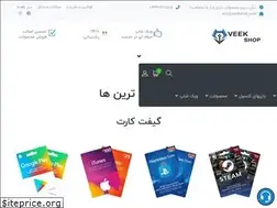 Sites similar to veekshop.com